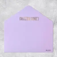 Конверт подарочный &laquo;С Днём рождения&raquo;, софт тач, тиснение, 19 х 9 см