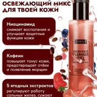 Гель для умывания очищающий SEMILY с АНА кислотами, 200 мл
