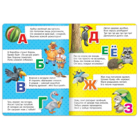 Книги картонные набор &laquo;Для малышей&raquo; № 2, 4 шт., 10 стр.