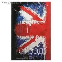 Тетрадь для записи иностранных слов А6, 48 листов, обложка мелованный картон, глянцевая ламинация