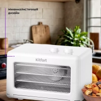 Сушилка для овощей и фруктов КТ-1993 - 400 Вт