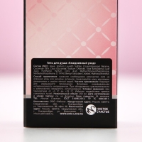 Гель для душа во флаконе шампанское &laquo;Счастья&raquo;, 250 мл, аромат клубничного десерта, Новый Год