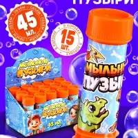 Мыльные пузыри, 45 мл оранжевые