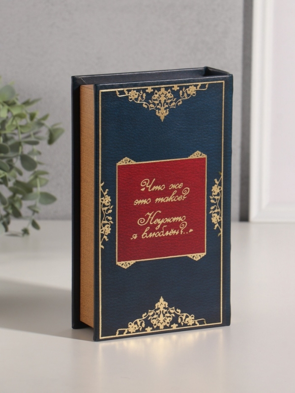 Сейф-книга дерево кожзам "М. Лермонтов. Герой нашего времени" тиснение 21х13х5 см