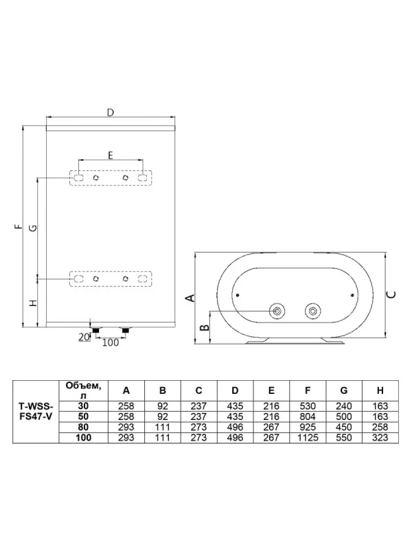Водонагреватель накопительный, 80 литров,T-WSS80-FS47-V