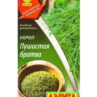 Семена Укроп Пушистая братва Популярные пряности, Ц/П,3 г