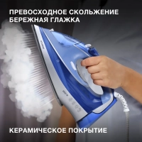 Утюг H-SI01670 2800Вт синий-золотистый