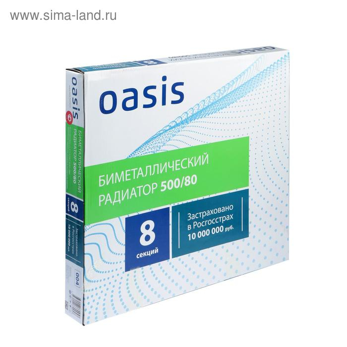 Радиатор биметаллический Oasis, 500 х 80 мм, 8 секций