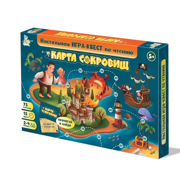 Настольная игра-квест по чтению &laquo;Карта Сокровищ&raquo;