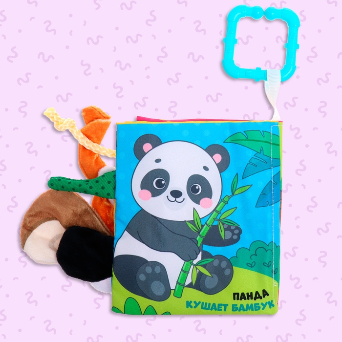 Книжка-шуршалка &laquo;Кто что ест?&raquo;, с хвостиками, от 3 месяцев