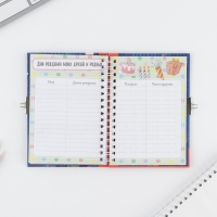 Анкета на замочке, в твердой обложке А6, 40 листов &laquo;Ярче звезд&raquo;