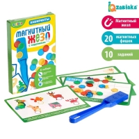 Магнитный жезл с заданиями &laquo;Весёлые лабиринты&raquo;, по методике Монтессори