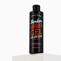 Гель для душа, 250 мл, аромат чёрного перца, HARD LINE