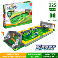 Конструктор &laquo;Матч суперзвёзд&raquo;, 225 деталей