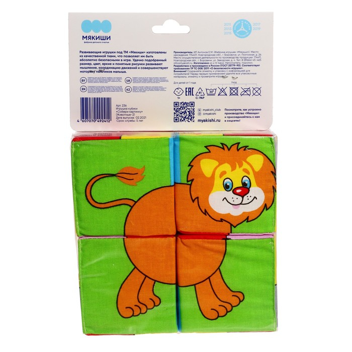 Набор развивающих мягких кубиков &laquo;Собери картинку. Животные 2&raquo;