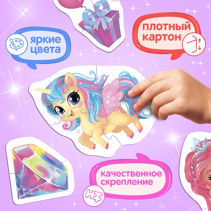 Макси-пазлы в металлической коробке &laquo;Волшебные феи&raquo;, 10 пазлов, 38 деталей