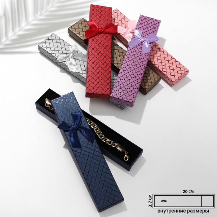 Коробочка подарочная под браслет/цепочку/часы &laquo;Бант&raquo; с клеткой, 21&times;4, цвет МИКС
