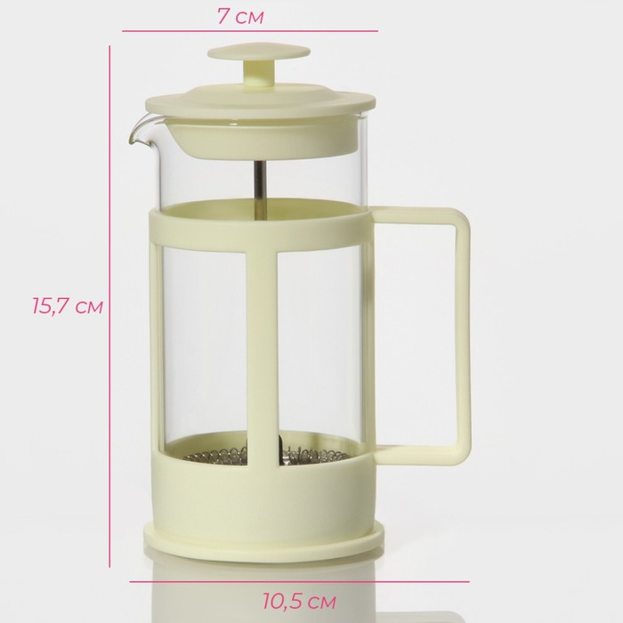 Чайник заварочный френч - пресс Доляна &laquo;Классика&raquo;, 350 мл, стекло, цвет молочный