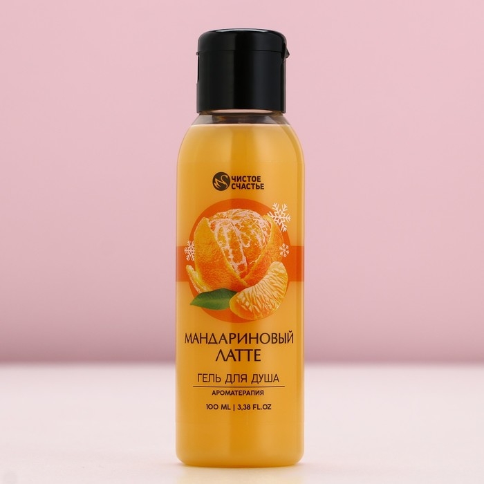 Гель для душа, 100 мл, аромат мандаринового латте, Новый Год