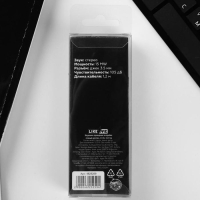 Наушники в коробке &laquo;Самый крутой&raquo;, 17,8 х 21,9 см.