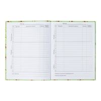 Дневник универсальный для 1-11 классов, "Авокадо мини ПАТТЕРН", твердая обложка 7БЦ, глянцевая ламинация, 40 листов