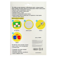 Развивающий набор &laquo;Задания с пипеткой&raquo;