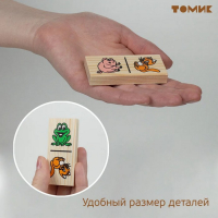 Домино &laquo;Животные&raquo;, 28 фишек