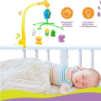 Мобиль музыкальный на кроватку &laquo;Бабочка. Малыш зоо&raquo;, заводной, Крошка Я