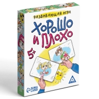Настольная игра &laquo;Хорошо и плохо&raquo;