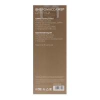 Массажёр Luazon LEM-43, для лица, 6 насадок, от 2*ААА (не в компл.), розовый