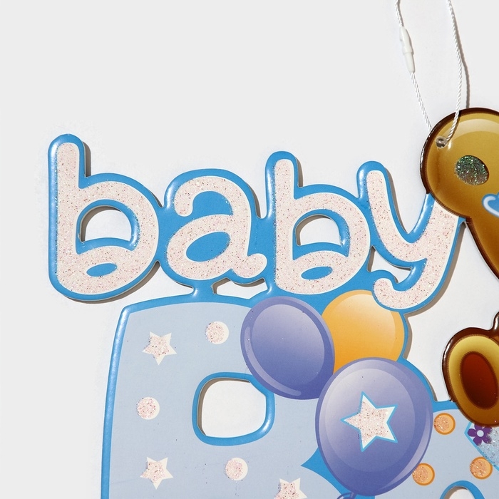 Декоративное украшение (подвеска) "Baby Boy" 28,5х26 см см, цв. голубой