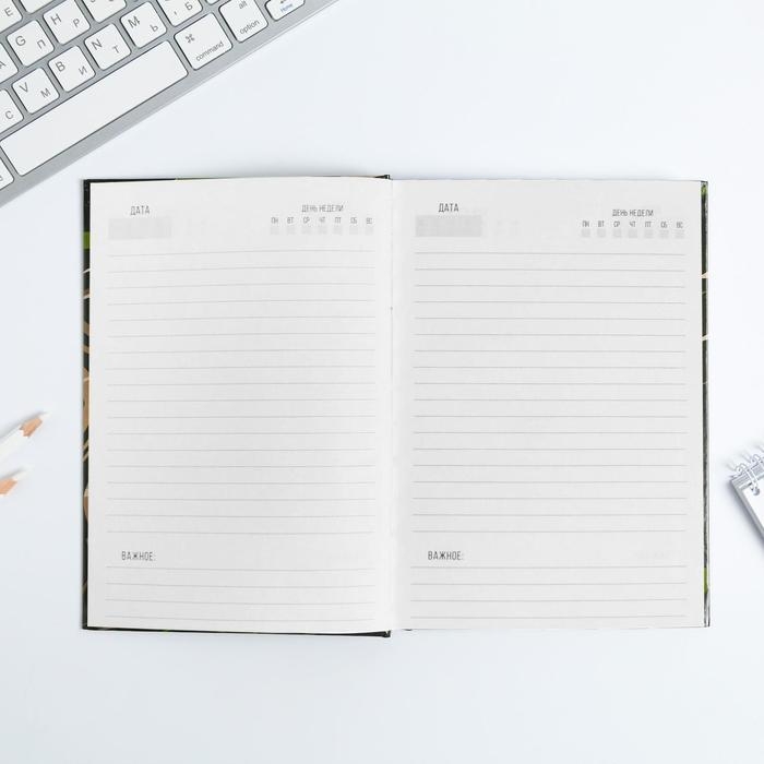 Ежедневник &laquo;Лев характер и сила&raquo;, А5, 160 листов