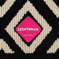 Коврик для дома Доляна &laquo;Полли&raquo;, 90&times;60 см