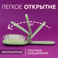 Расчёска массажная, складная, 10 &times; 6 см, цвет зелёный