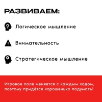 Настольная игра &laquo;Пентаго&raquo;