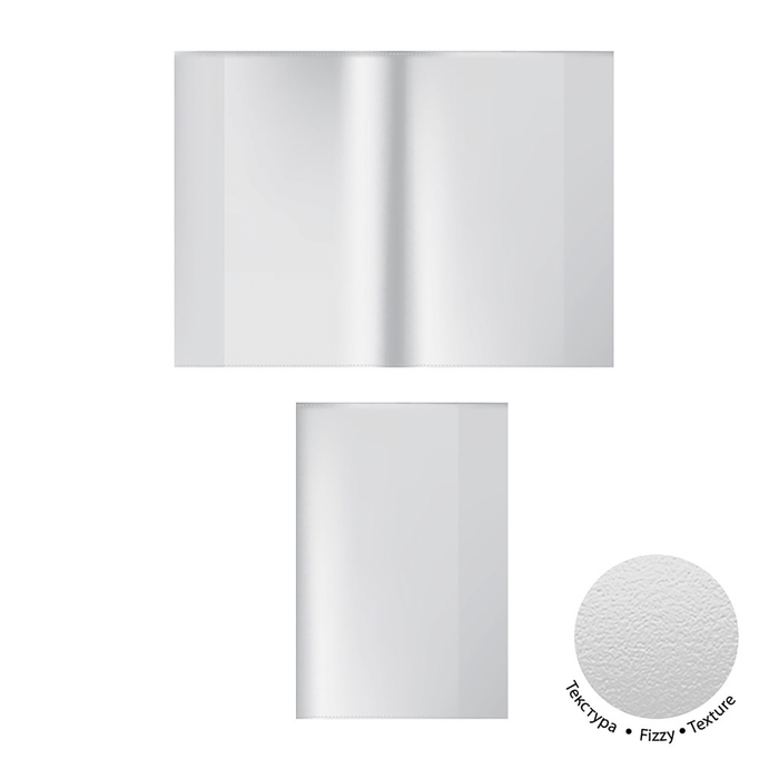 Набор обложек ПП 10 штук, 238 х 338 мм, 50 мкм, ErichKrause, для прописей Горецкого и рабочих тетрадей