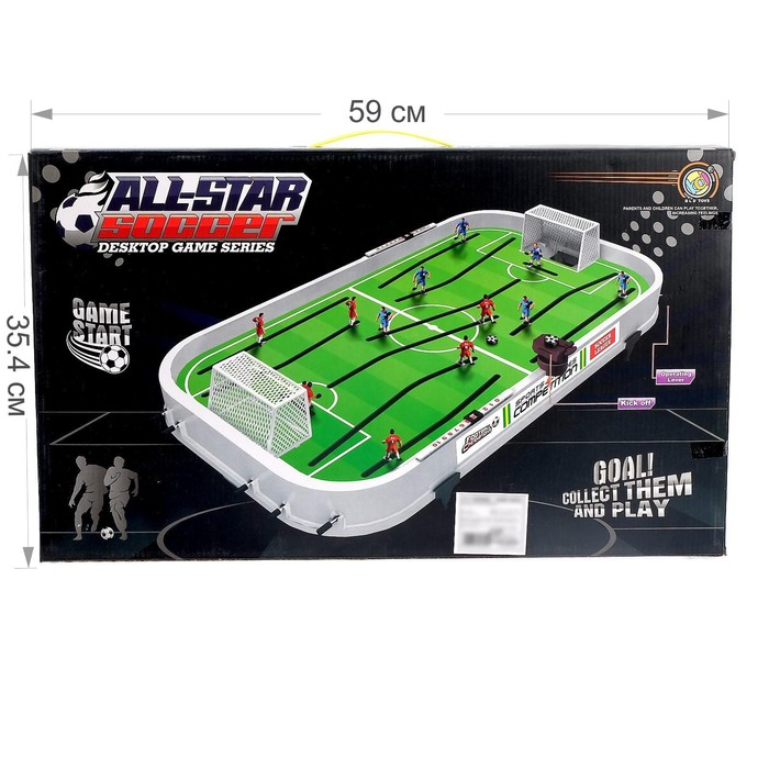 Настольный футбол &laquo;Финальный матч&raquo;, 2 игрока