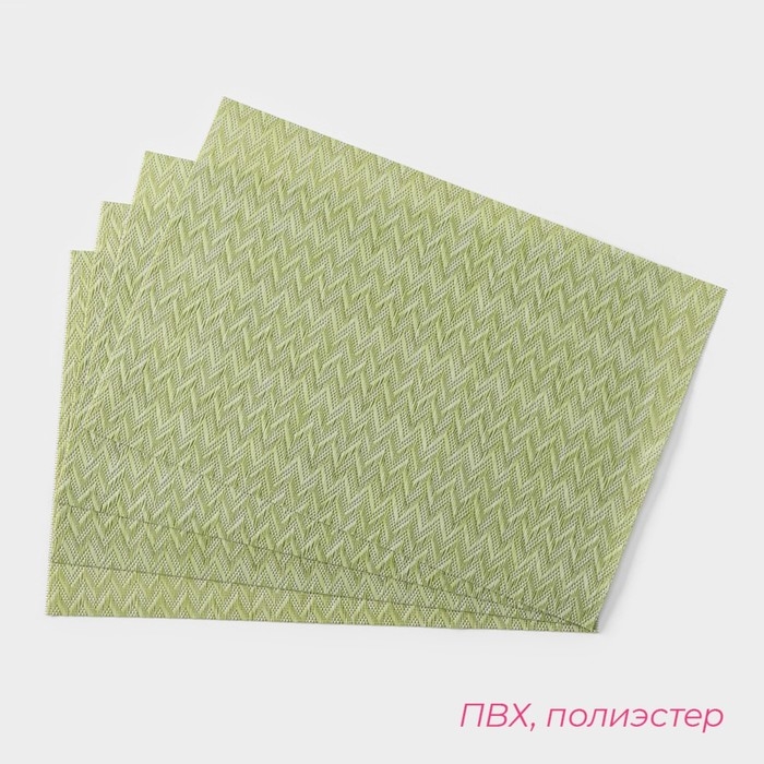 Салфетки сервировочные на стол Доляна, 4 шт, 45&times;30 см, цвет зелёный