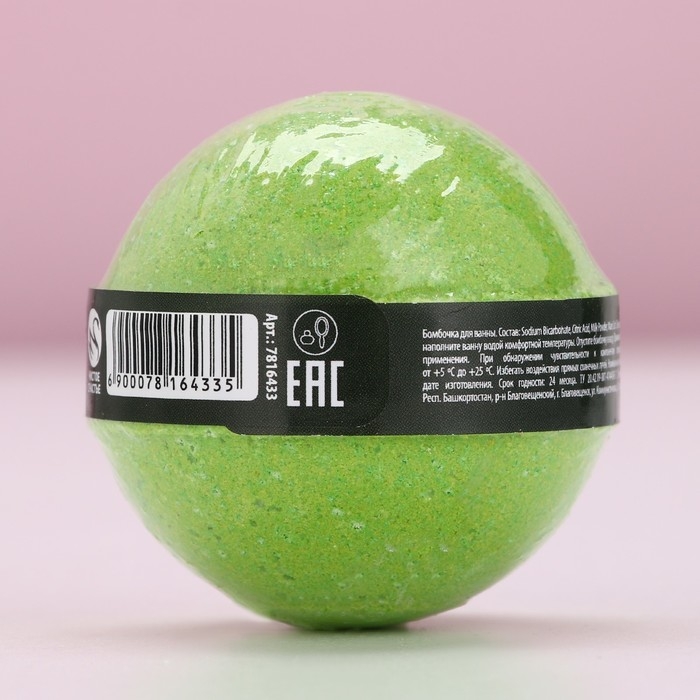Бомбочка для ванны &laquo;Волшебной зимы!&raquo;, 130 г, аромат яблока, Новый Год