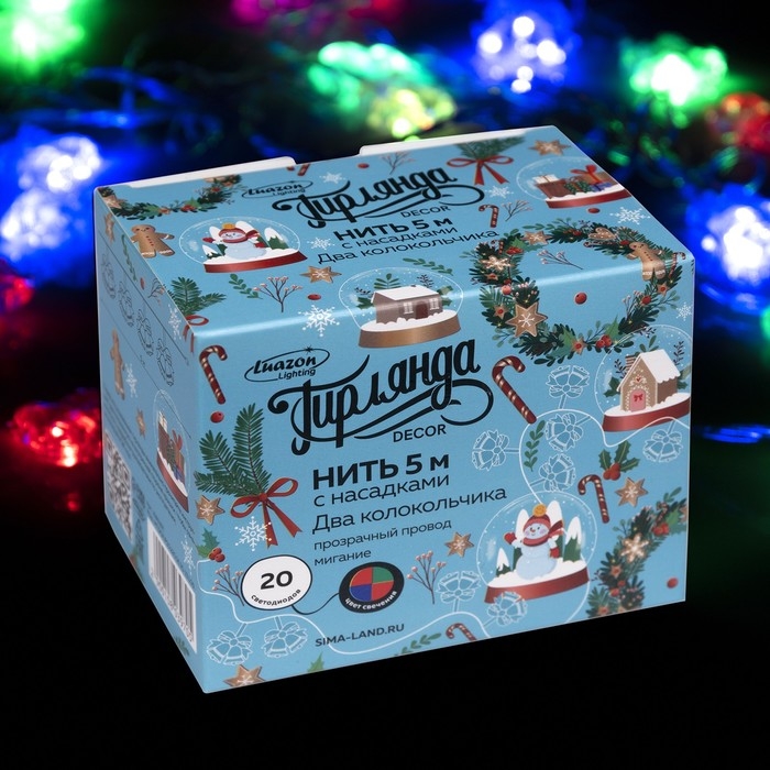 Гирлянда &laquo;Нить&raquo; 5 м с насадками &laquo;Два колокольчика&raquo;, IP20, прозрачная нить, 20 LED, свечение мульти (RG/RB), мигание, 220 В