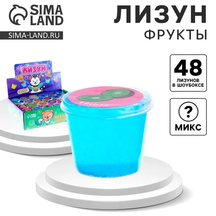 Лизун - слайм &laquo;Фрукты&raquo;, МИКС