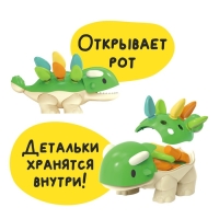 Развивающий набор-сортер &laquo;Умный дино&raquo;