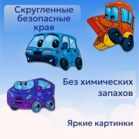 Пазл &laquo;Автовоз&raquo;, бизиборды