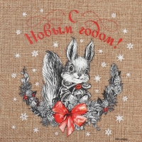 Мешок с термонаклейкой &laquo;Белочка&raquo;, 16 х 24 см +/- 1.5 см, Новый год