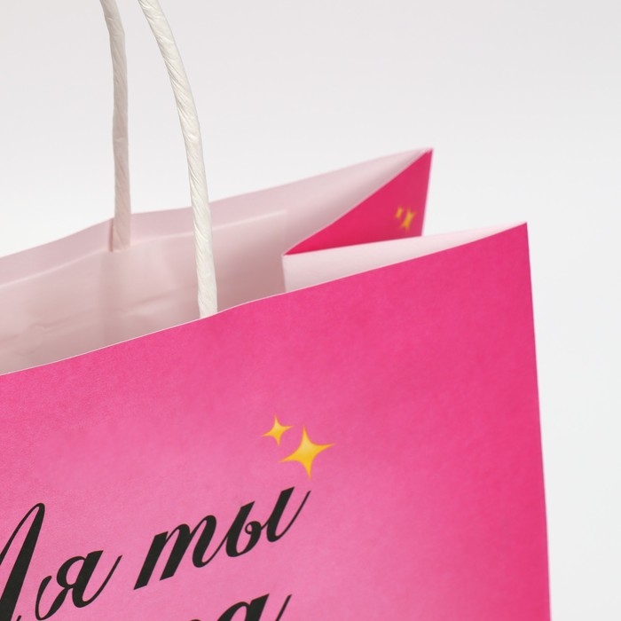 Пакет подарочный, упаковка, &laquo;Ля ты&raquo;, 22 х 22 х 11 см