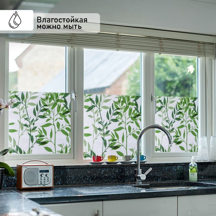 Плёнка самоклеящаяся &laquo;Листья&raquo;, 45&times;200 см