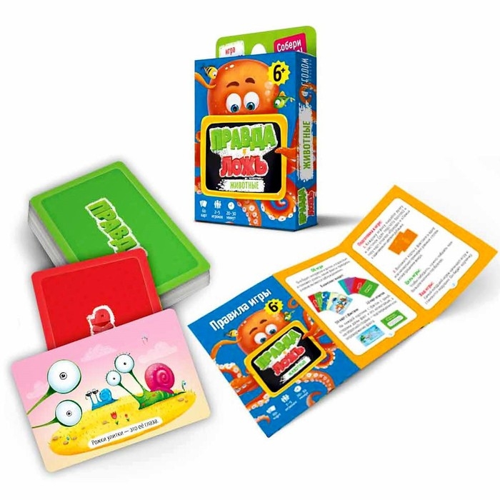 Карточная игра &laquo;Правда-ложь. Животные&raquo;, 60 карточек