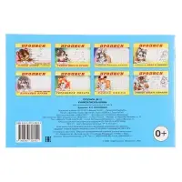 Раскраска-пропись &laquo;Учимся писать буквы&raquo;