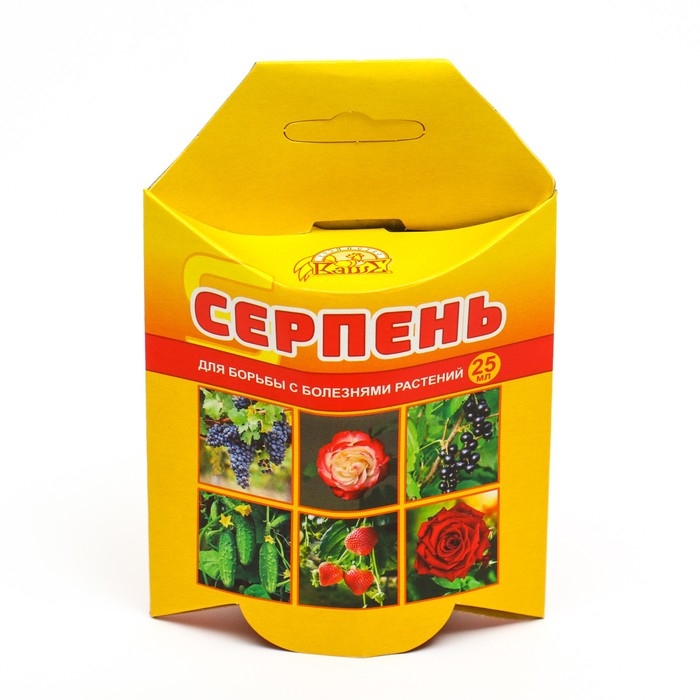 Средство для борьбы с болезнями растений "Серпень", 25 мл