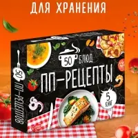 Книжное комплектное издание "Рецепты правильного питания", 5 книг по 20 страниц